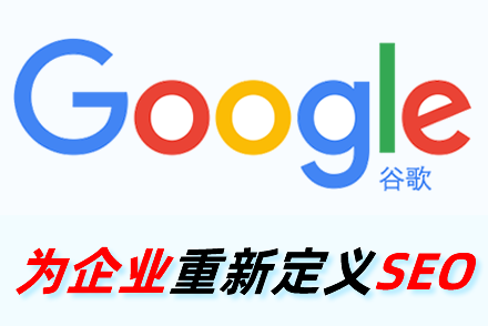 关键词的选择决定搜索引擎优化的效果